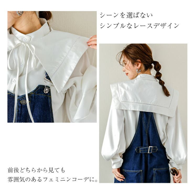 セーラー 付け襟 レディース[品番：LGMW0004165]｜La-gemme