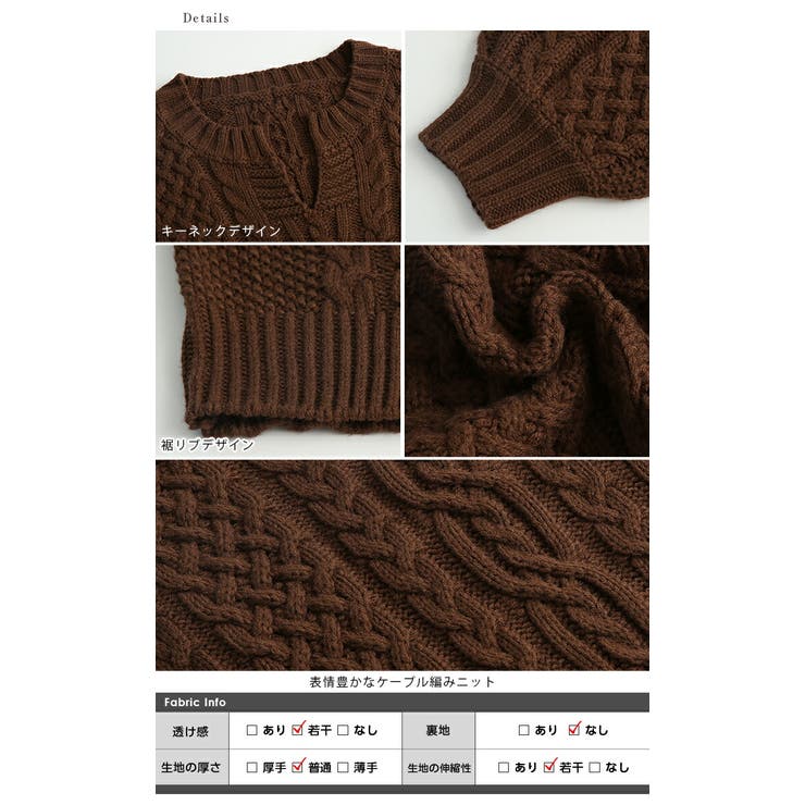 キーネック ニット ケーブル編み | La-gemme | 詳細画像15 