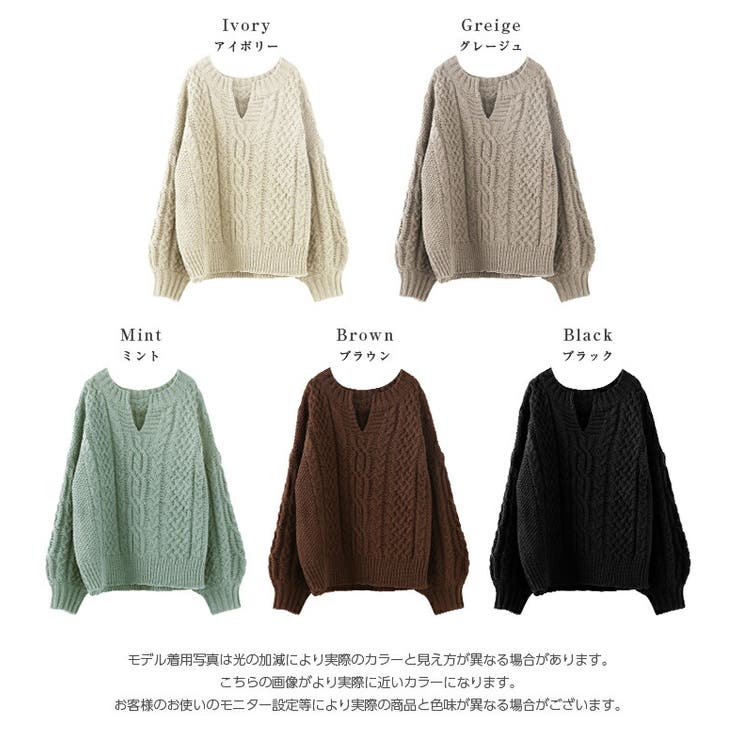 キーネック ニット ケーブル編み | La-gemme | 詳細画像4 