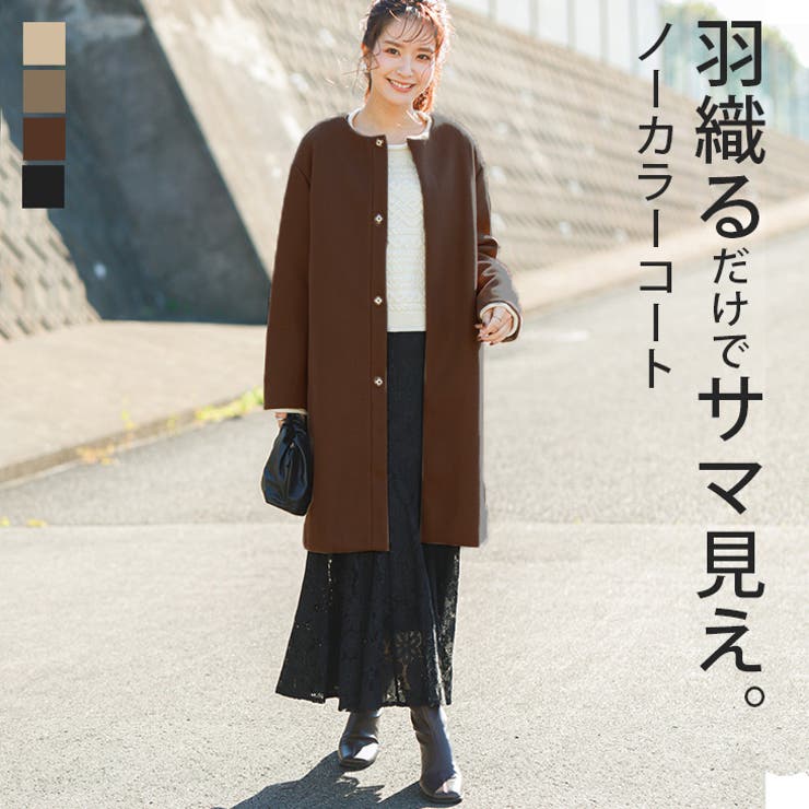 ノーカラーコート レディース ロングコート | La-gemme | 詳細画像1 