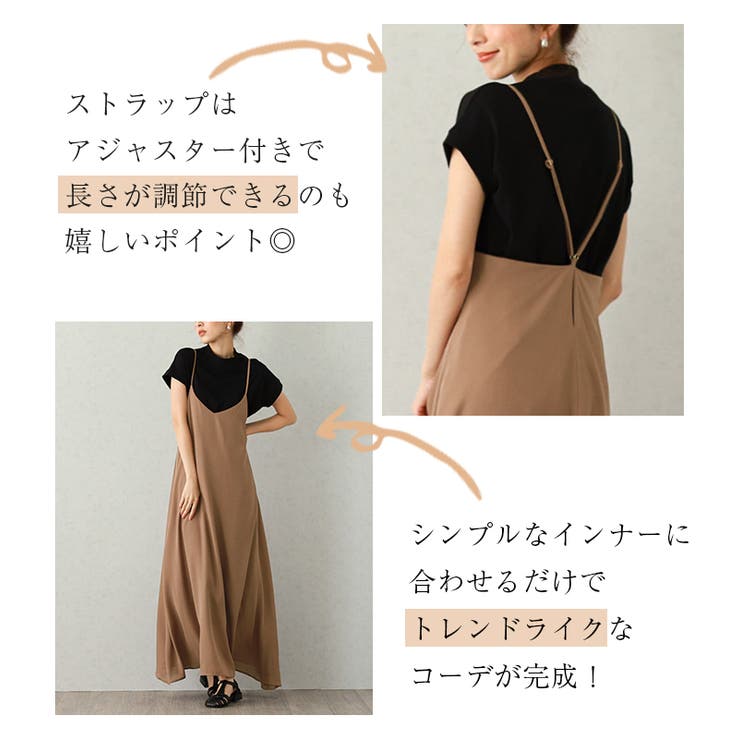 ワンピース キャミソール ロング 品番 Lgmw La Gemme ラジェム のレディースファッション通販 Shoplist ショップリスト ワンピース キャミソール ロング 品番 Lgmw La Gemme ラジェム のレディースファッション通販 Shoplist ショップリスト