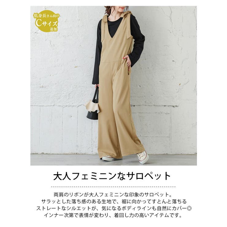 サロペット Vネック リボン[品番：LGMW0004520]｜La-gemme