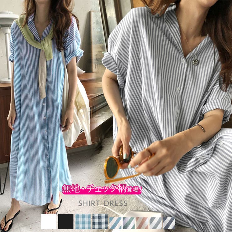 シャツワンピース ストライプ柄 半袖 品番 Lgmw La Gemme ラジェム のレディースファッション通販 Shoplist ショップリスト