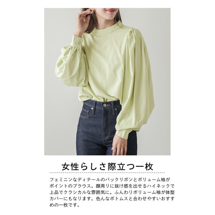 ブラウス バックリボン 背中開き | La-gemme | 詳細画像2 