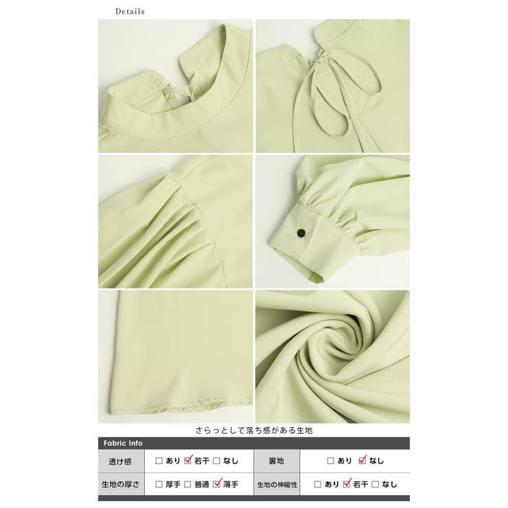 ブラウス バックリボン 背中開き | La-gemme | 詳細画像15 