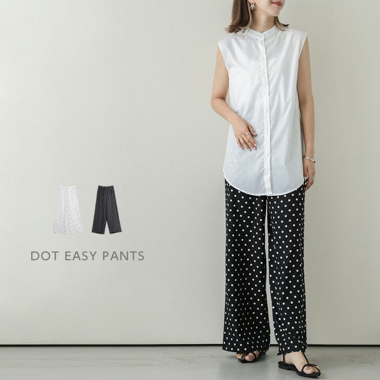 ロングパンツ ドットプリント セミワイド [品番：LGMW0004628]｜La-gemme（ラジェム）のレディースファッション通販｜SHOPLIST（ショップリスト）