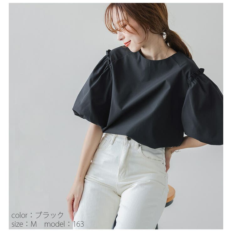 超人気 ブラウス ボリューム袖 バルーン[品番：LGMW0004634]｜La-gemme トップス
