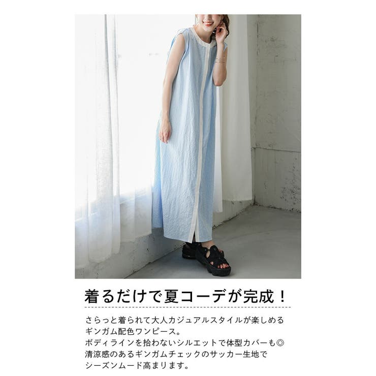 nao⭐︎　support surface ギンガムチェックワンピース セール】ギンガムチェック サイドギャザー キャミワンピース