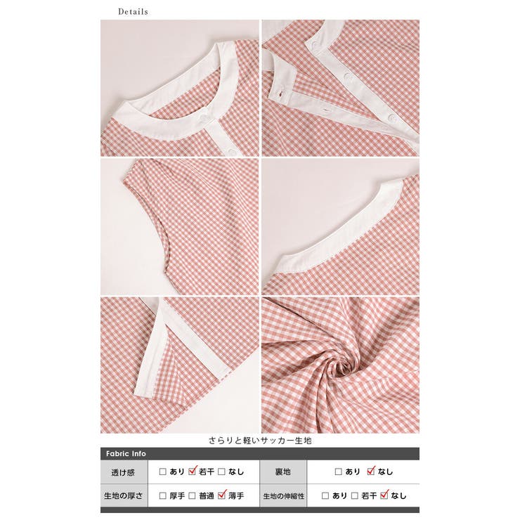 ロングワンピース ノースリーブ ギンガムチェック[品番：LGMW0004630