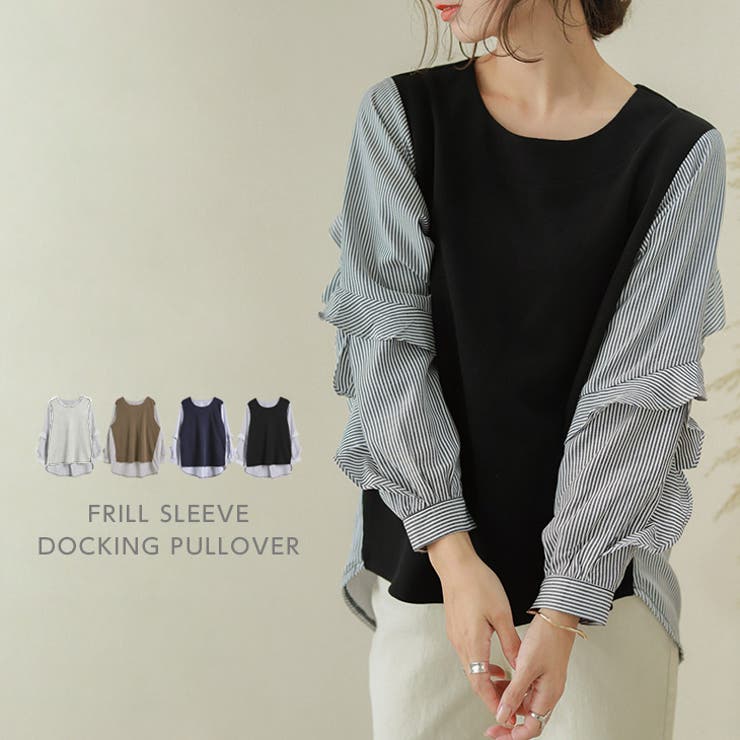 異素材ドッキング プルオーバー 長袖 品番 Lgmw La Gemme ラジェム のレディース ファッション通販 Shoplist ショップリスト