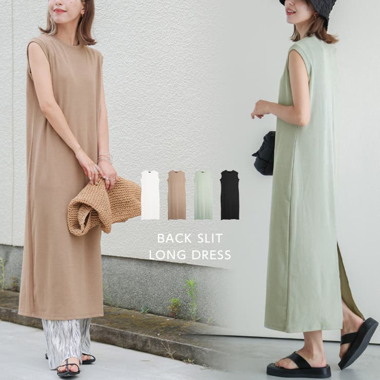 入荷済み！ バックスリット ロングワンピース[品番：LGMW0004661