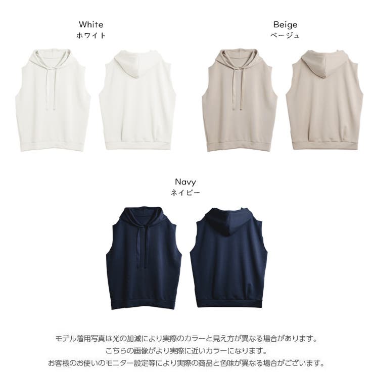 ディズニープリンセスのベビーグッズも大集合 LGBノースリーブプルオーバーパーカーNS かくし PULLOVER/LG 0018F トップス
