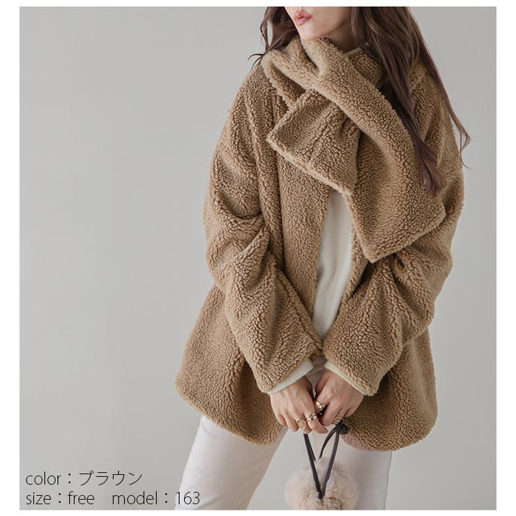 特価商品  ノーカラーボアジャケット ボア[品番：LGMW0004766 マフラー付き ジャケット・アウター