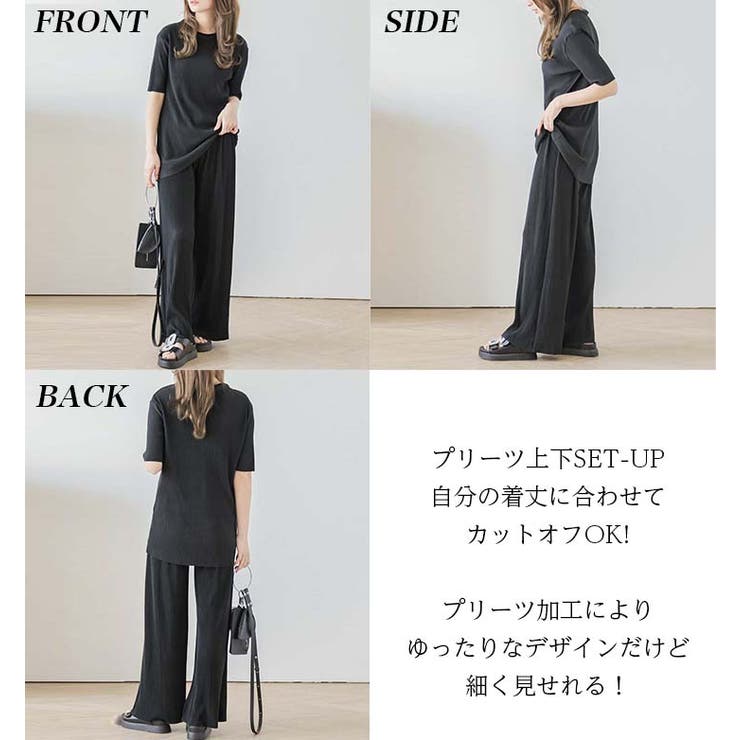 楽天市場】【セットアップ】クリスタルプリーツ トップス+パンツ