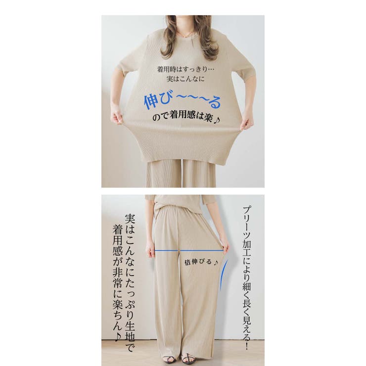 プリーツセットアップ セットアイテム オーバーサイズ[品番 プリーツセットアップ セットアイテム オーバーサイズ[品番