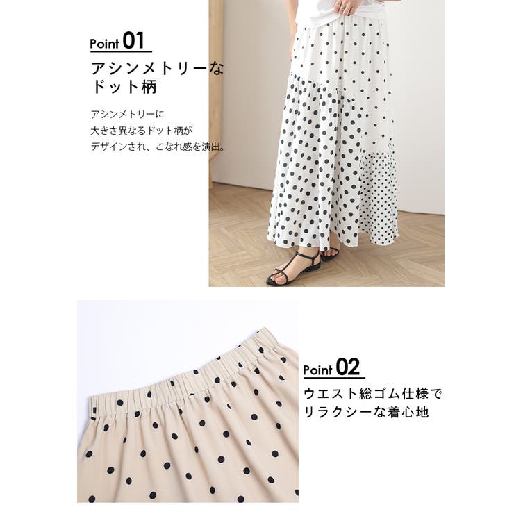 アシンメトリースカート ドット ロング丈[品番：LGMW0004830]｜La  
