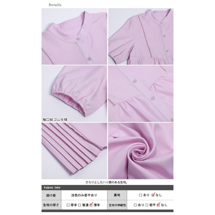 ブラウス サイドプリーツブラウス 半袖 | La-gemme | 詳細画像15 