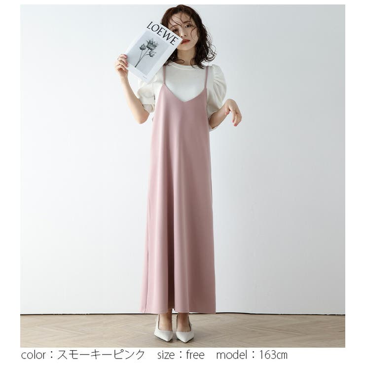 キャミワンピース ロング スリット[品番：LGMW0004832]｜La