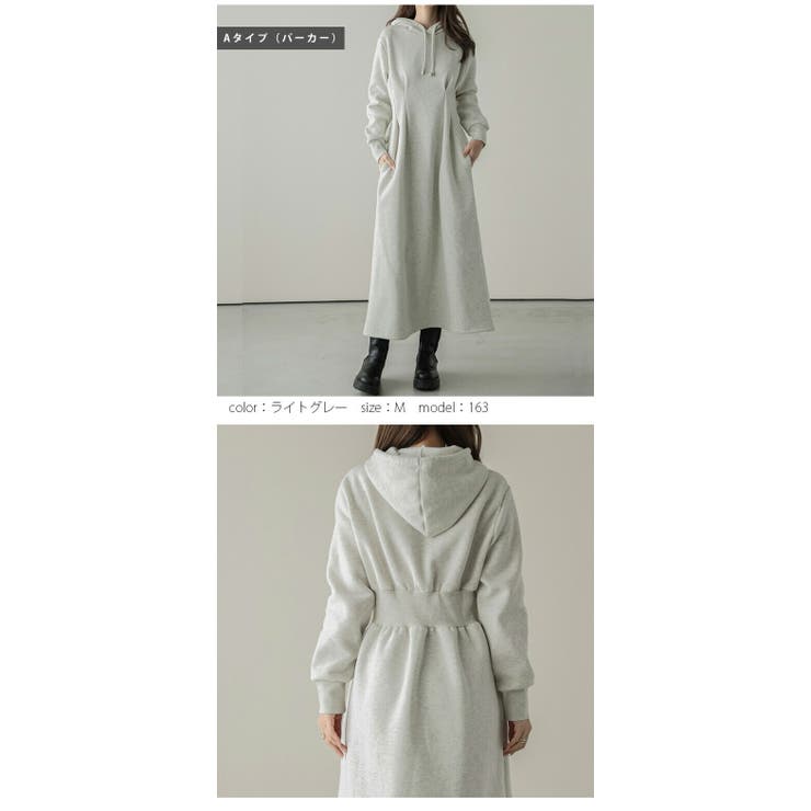 裏起毛】パーカーワンピース ワンピース ロングワンピース[品番