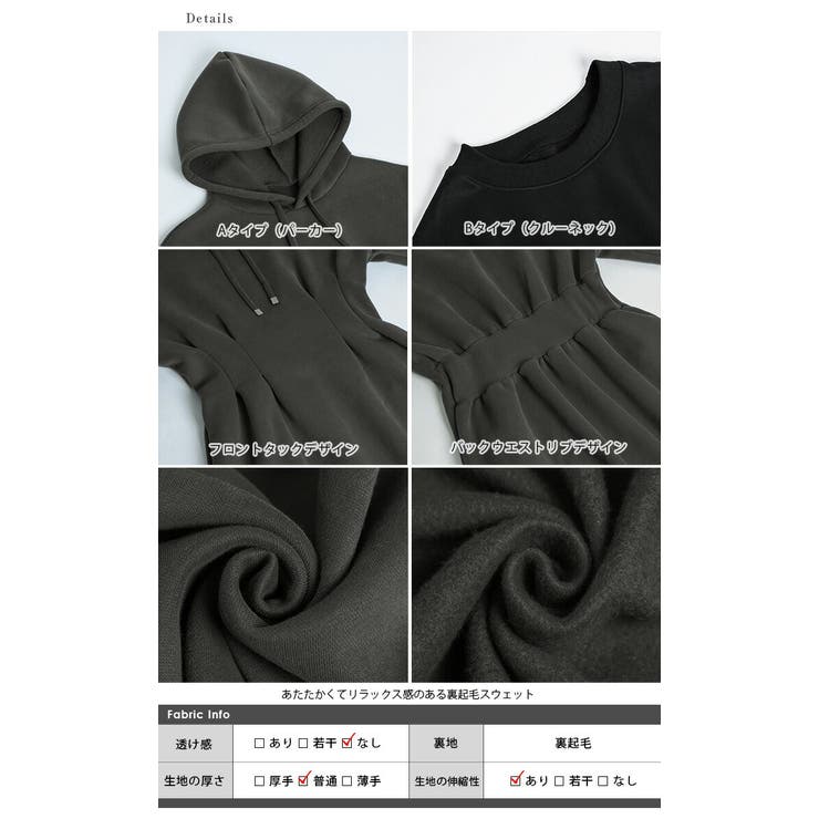 パーカーワンピース ワンピース ロングワンピース[品番：LGMW0004749]｜La-gemme（ラジェム ）のレディースファッション通販｜SHOPLIST（ショップリスト）