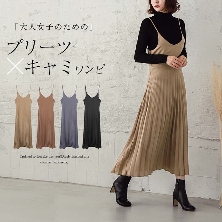 プリーツ キャミソールワンピース ワンピース | La-gemme | 詳細画像1 