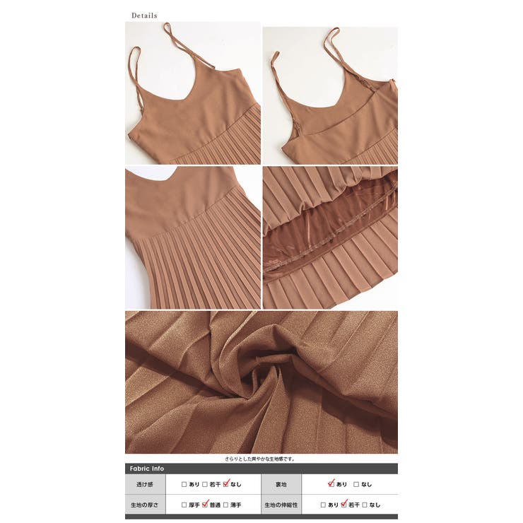 プリーツ キャミソールワンピース ワンピース | La-gemme | 詳細画像17 