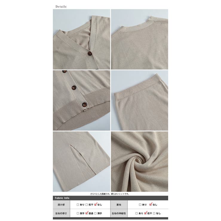 ニット セットアップ レディース[品番：LGMW0004059]｜La-gemme