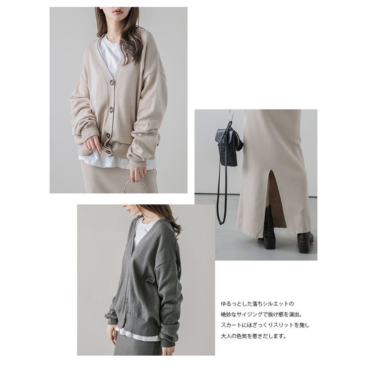 超格安一点 ニット レディース[品番：LGMW0004059]｜La-gemme セットアップ Mサイズ