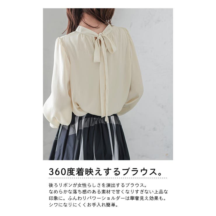 スーパーセール 半額 バックリボン ブラウス 長袖[品番：LGMW0004458]｜La-gemme トップス