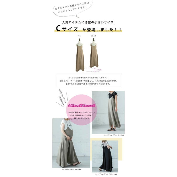 人気ブランドバ40代 結婚式 花柄[品番 パーティーキャミソールワンピースロング ワンピース（ロング）