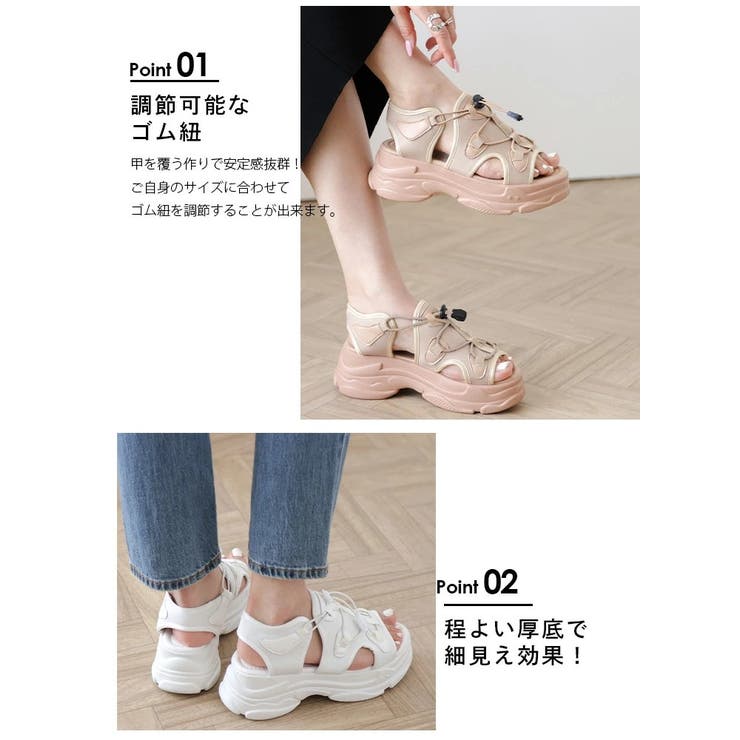 スポーツサンダル スニーカー スポサン | La-gemme | 詳細画像5 