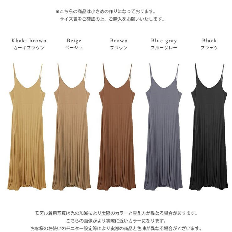 プリーツ キャミソールワンピース ワンピース[品番：LGMW0004812]｜La