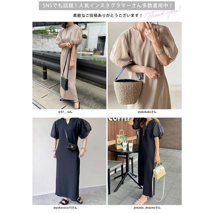 ロングワンピース オーガンジー袖 シアー | La-gemme | 詳細画像2 