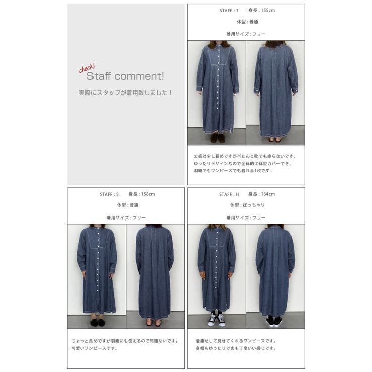 デニム シャツワンピ ロング丈ワンピース[品番：LGMW0004685