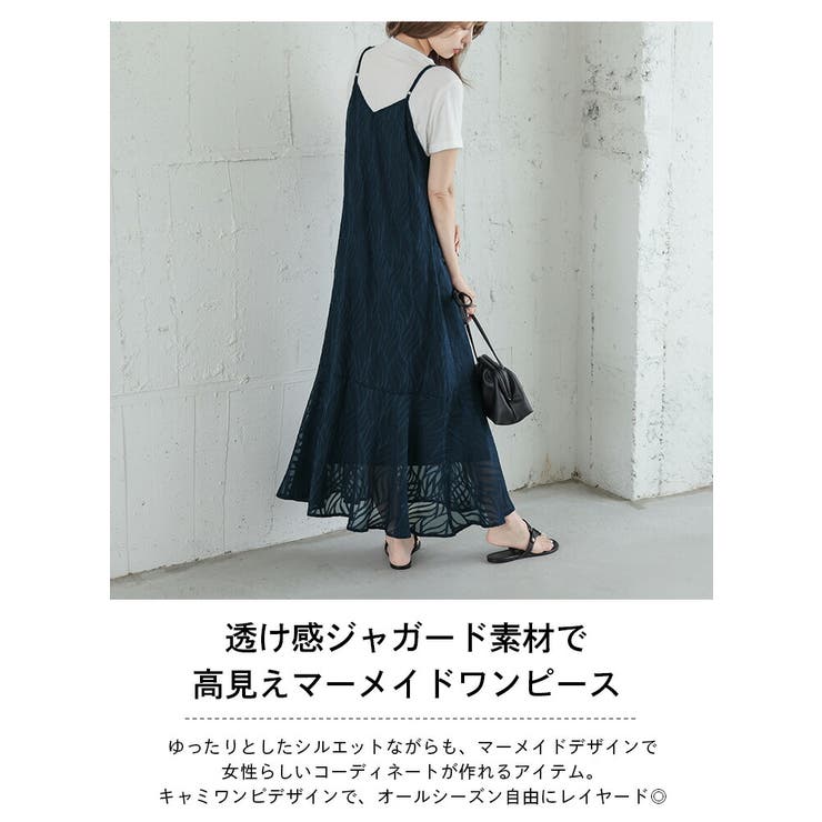 ワンピース キャミソールワンピース マーメイドワンピース[品番