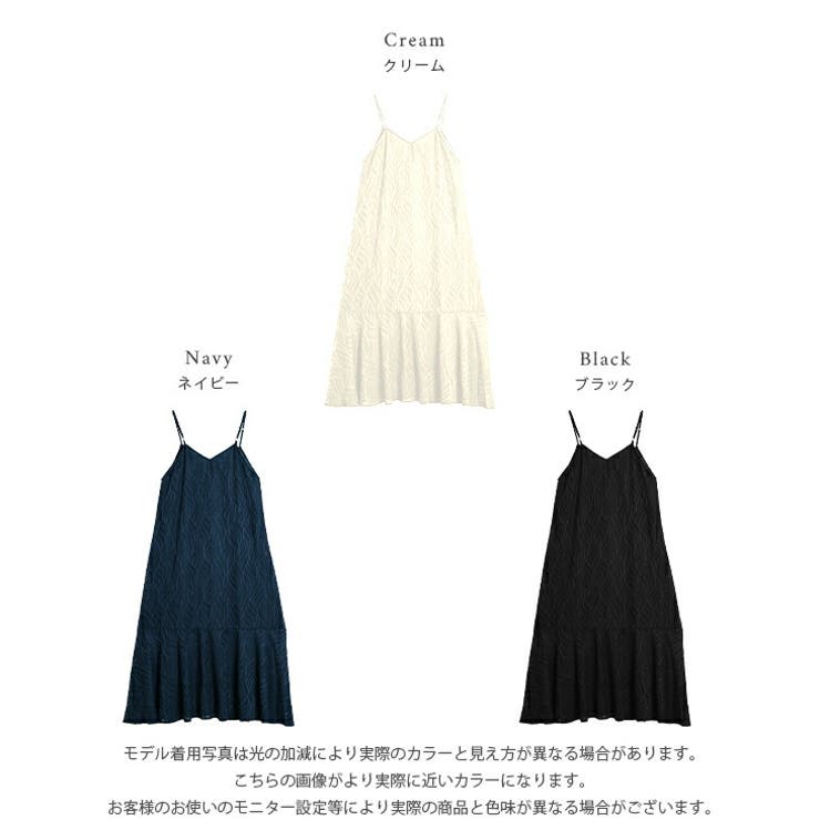 ワンピース キャミソールワンピース マーメイドワンピース | La-gemme | 詳細画像3 