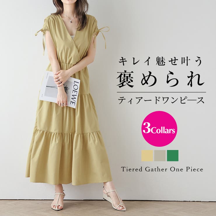 ヴェルニカ Velnica やむなし ラップワンピース カシュクール ティアードフリル