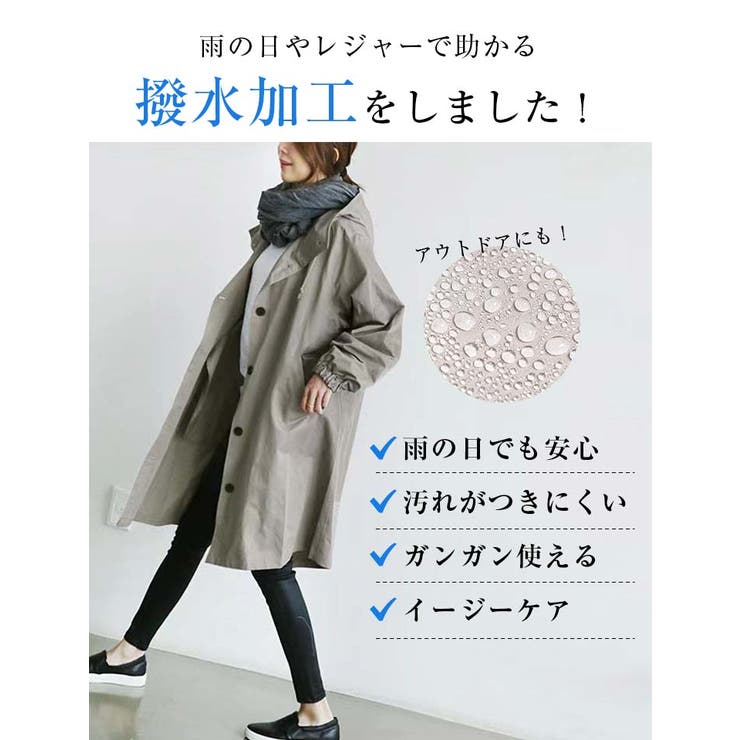 アウター スプリングコート フード[品番：LGMW0005043]｜La