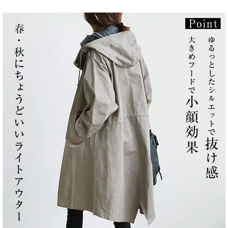 とっておきし新春福袋 アウター スプリングコート フード[品番：LGMW0005043]｜La ジャケット・アウター