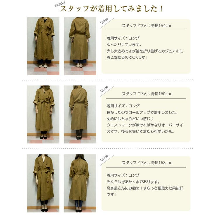 ロートレアモン レディース ベージュブラウン トレンチコート Lサイズ 生っ