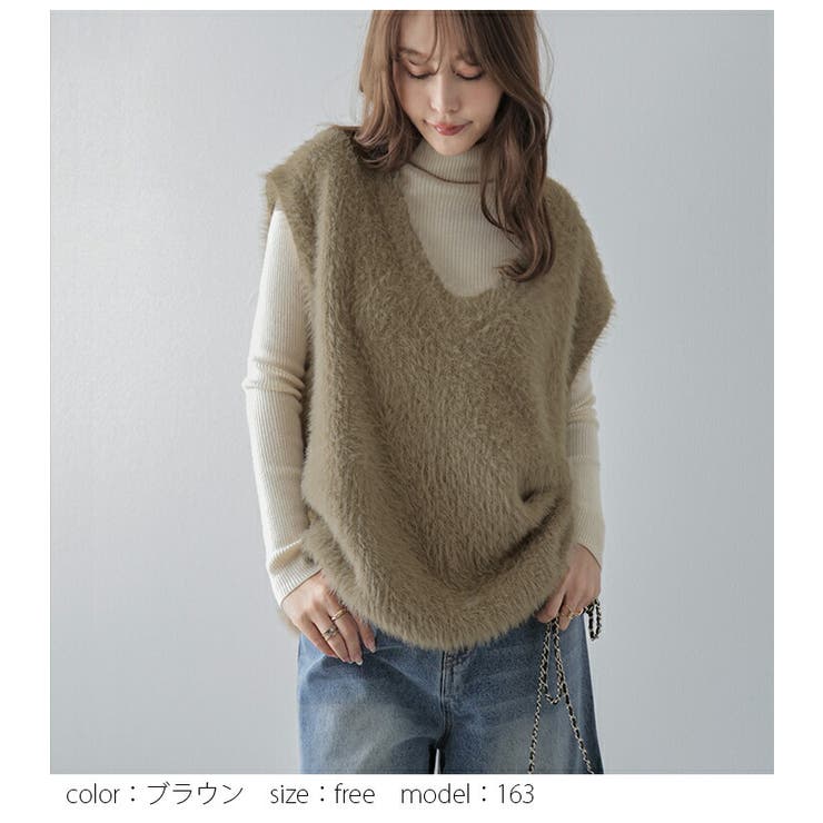 ニットベスト ふわふわ エコファー[品番：LGMW0005078]｜La