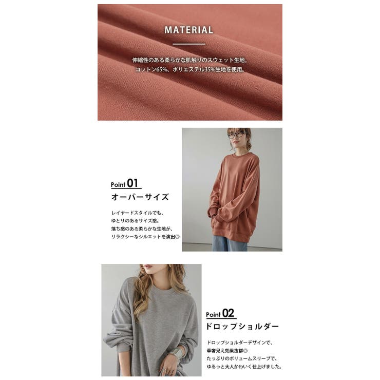 スウェット オーバーサイズ ドロップショルダー レディース【lstp306-348】【to25】【即納：1-5営業日】【送料無料】メ込3 楽天市場】【即納】【半額クーポン対象】スウェット オーバー