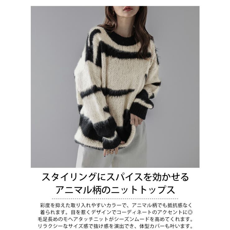 ニット アニマル柄ニット ラウンドネック[品番：LGMW0005094]｜La
