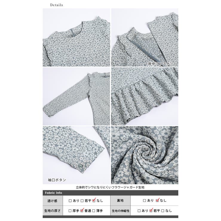 【OBLI】ジャガードフリルワンピース ジャガードフリルワンピース【残り3点】 | DRESS | OBLI
