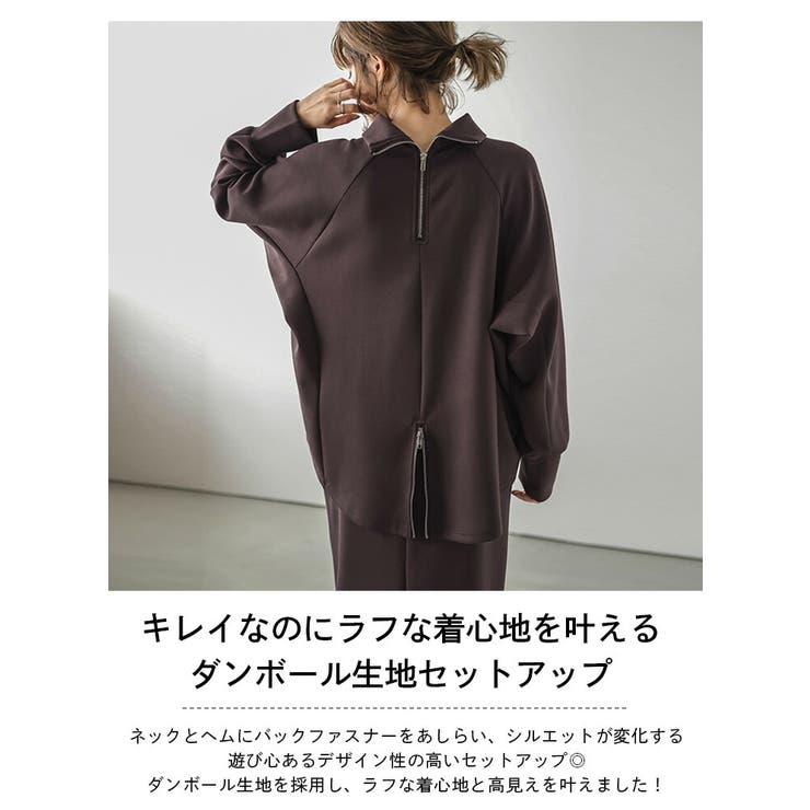 2way セットアップ シルエット[品番：LGMW0005070]｜La-gemme