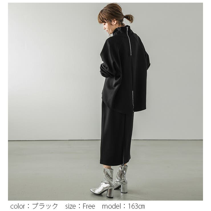 2way セットアップ シルエット[品番：LGMW0005070]｜La-gemme