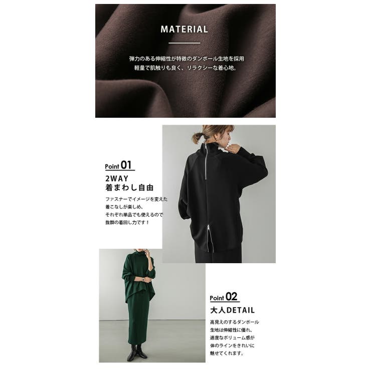 2way セットアップ シルエット[品番：LGMW0005070]｜La-gemme