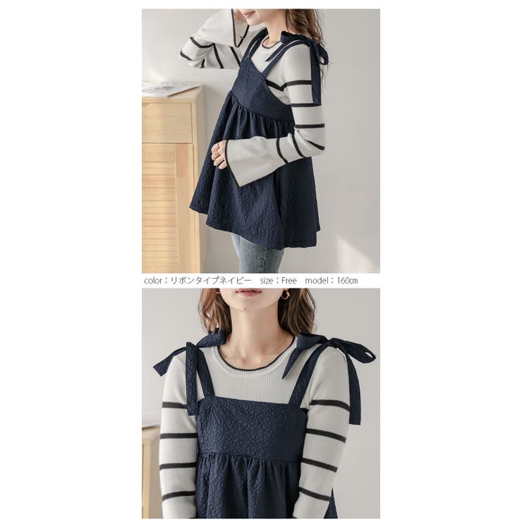 Darich シェリーミー elmyu その他レディース服まとめ売り