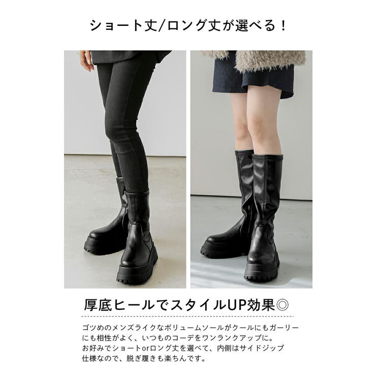 ロングブーツ ショートブーツ ジョッキーブーツ[品番