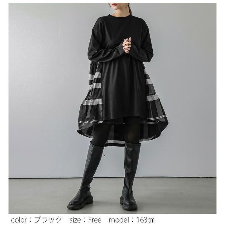 ティアードチュニック チェック柄 異素材 | La-gemme | 詳細画像5 